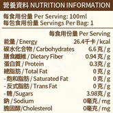寶寶百味3合1米水 適合12個月以上